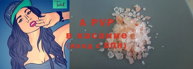 A PVP СК КРИС  маркетплейс официальный сайт  Краснослободск 